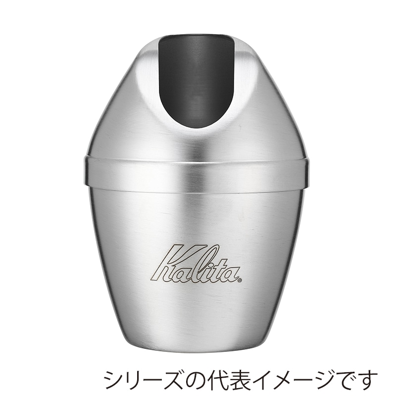 専用 ブラウンM カリタ 業務用グラインダー ナイスカットG プレミアムブラウン