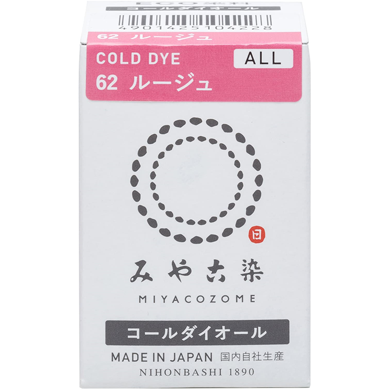 桂屋ファイングッズ みやこ染 低温染色 コールダイオール ECO Col.62 ルージュ 1個(ご注文単位1個)【直送品】