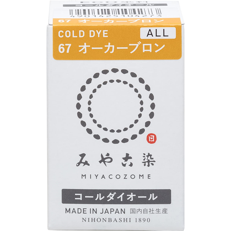 桂屋ファイングッズ みやこ染 低温染色 コールダイオール ECO Col.67 オーカーブロン 1個(ご注文単位1個)【直送品】