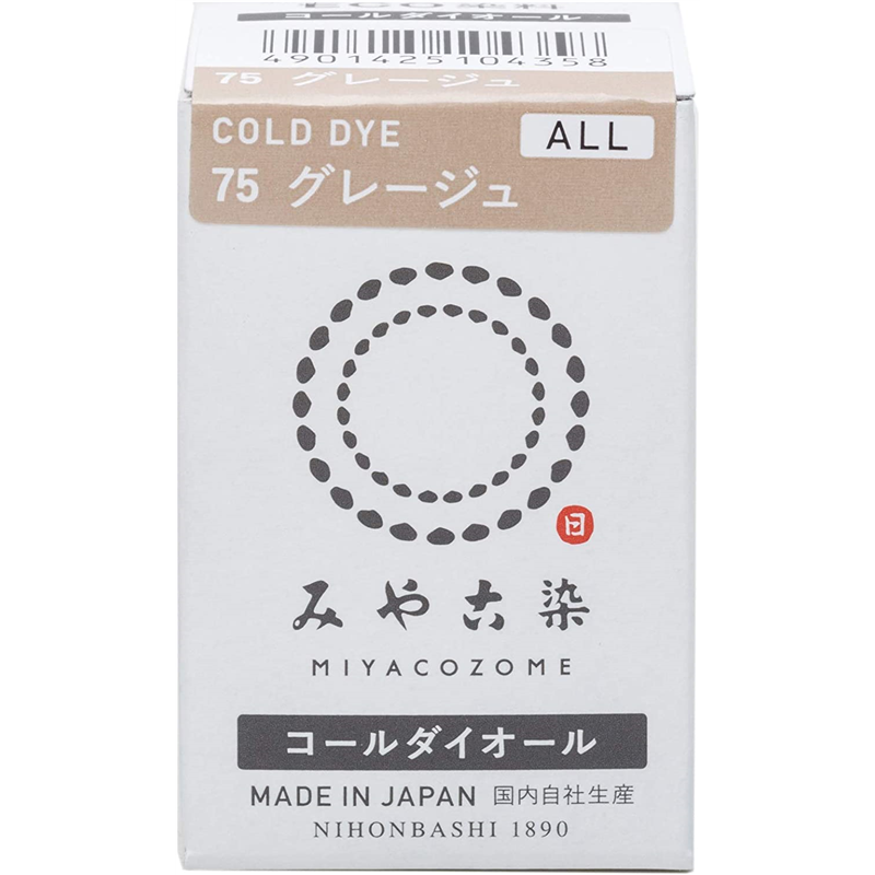 桂屋ファイングッズ コールダイオール グレージュ 20g 1本入 KAT10435 1個(ご注文単位1個)【直送品】