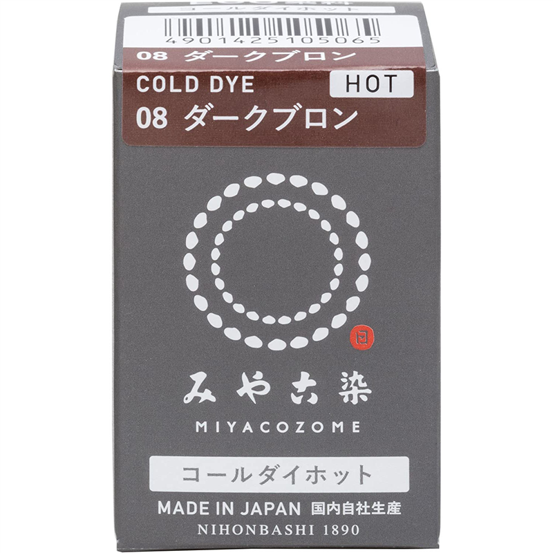 桂屋 染料みやこ染めコールダイホットECOダークブロン 約20g ポリ瓶 1個入 ECOH-8 1個(ご注文単位1個)【直送品】