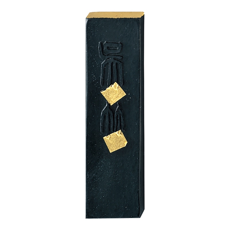 書道 クレタケ 仮名用墨 まつかぜ 1.0丁 作品用 AF8-10 呉竹 墨 まつかぜ 1.0丁型 呉竹 BtoBオンライン注文サイト ⁄ 仮名用墨