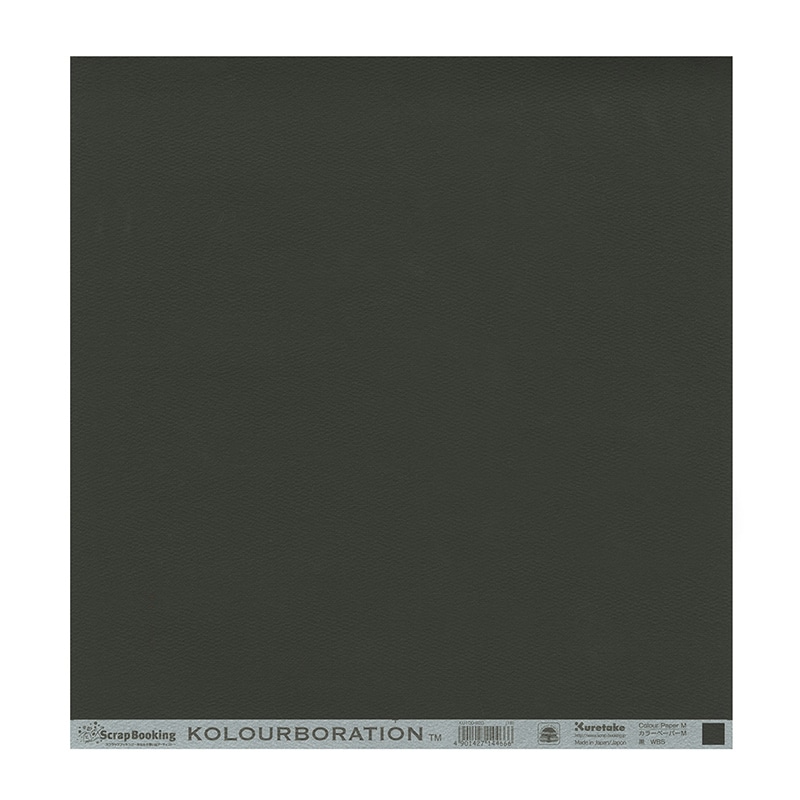 呉竹 画用紙 カラーペーパー M 黒 1枚 KU100-920 1枚（ご注文