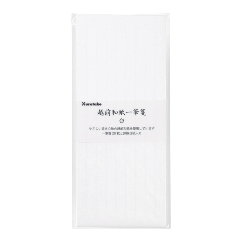 （まとめ）コクヨ 小型便箋 花風雅 縦罫 5行50枚 ヒ-110N 1セット（5冊）〔×5セット〕 縦書き便箋-便箋 通販ココデカウ（エディオングループ）