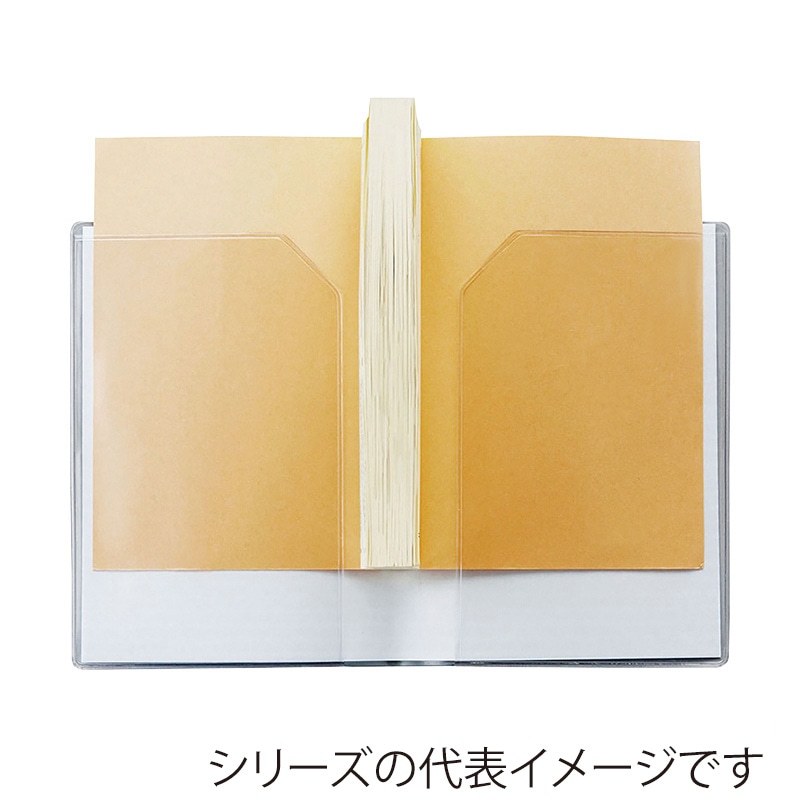 学生証【新品未開封シュリンク付】忘却バッテリー　 １〜２０　全巻　ブックカバー付 ブックカバー 透明 ブッカー君 B6 サイズ 100枚 クリア カバー