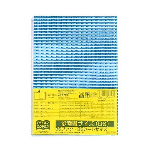 【バラ売り商品】参考書 100万円のスモール・ビジネスを3年以内に3000万円で売却する