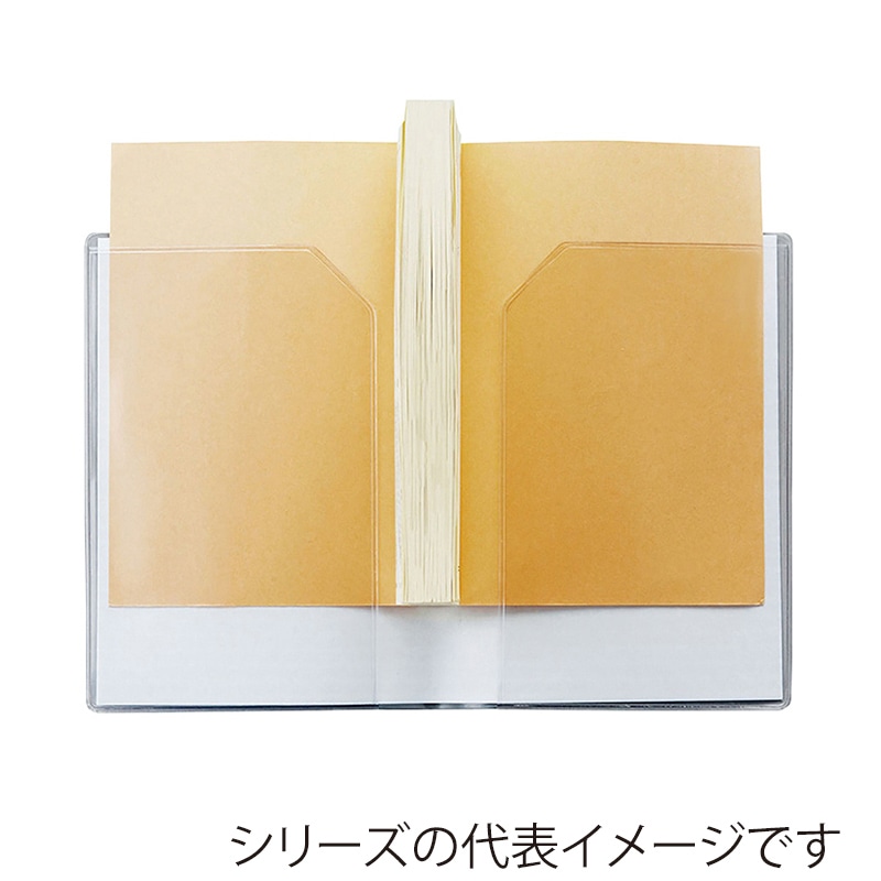 クツワ 透明ブックカバー クリアカバー DH006 参考書サイズB6 1