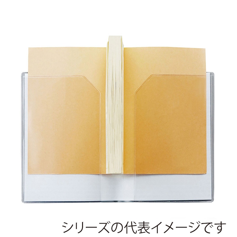 クツワ 透明ブックカバー クリアカバー DH007 ビジネス書大四六