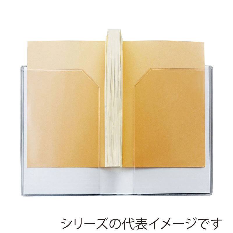 クツワ 透明ブックカバー クリアカバー DH008 教科書サイズA5 1
