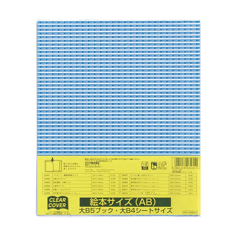 4901478031311.jpg