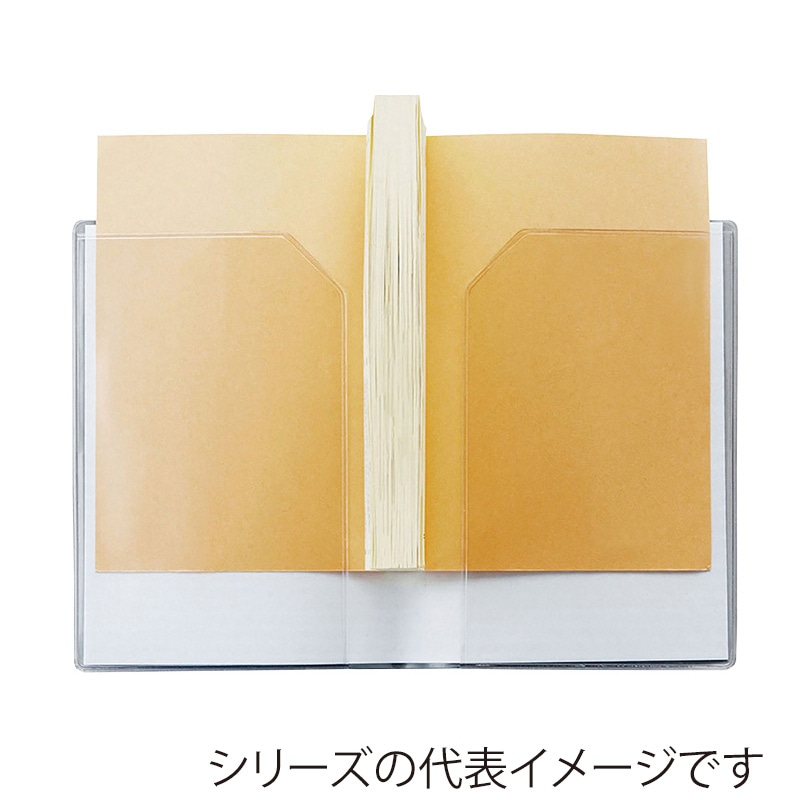 クツワ 透明ブックカバー クリアカバー DH012 ファッション誌
