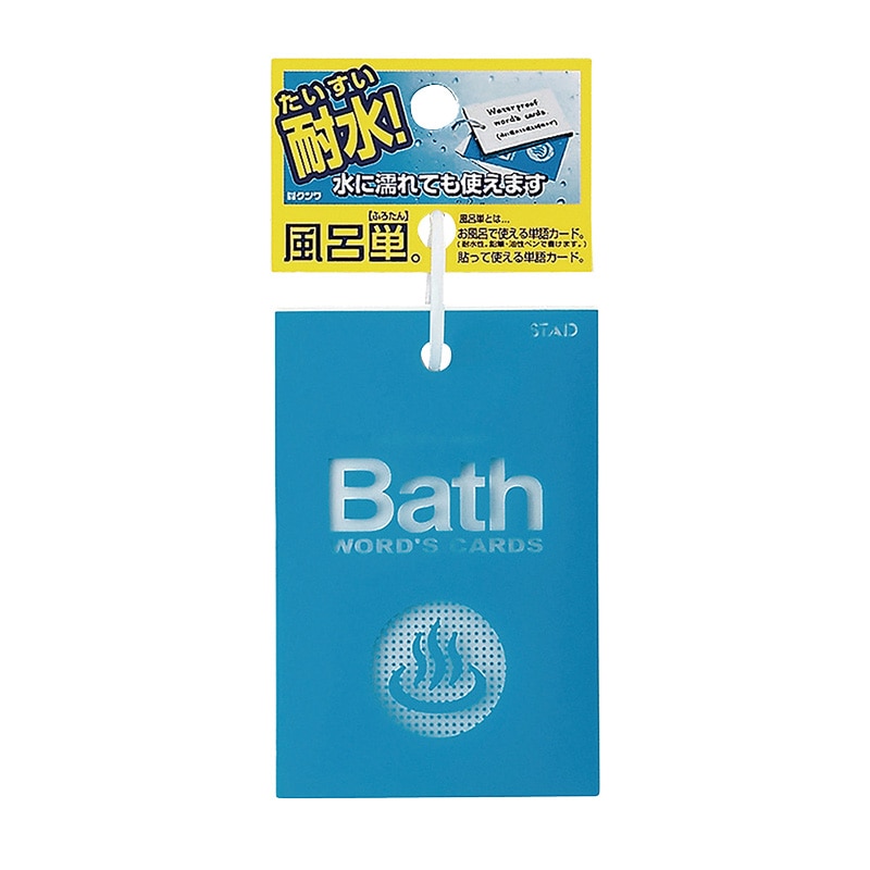 クツワ 風呂単 大  1個（ご注文単位10個）【直送品】