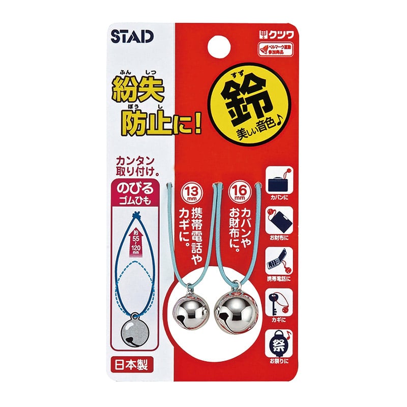 事務用品 その他