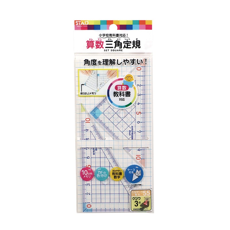 a3 臣 グッズセット 12 a3 臣 グッズセット 12