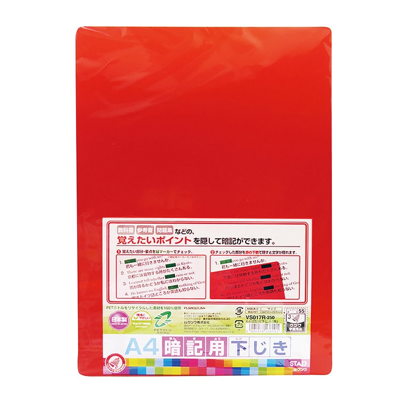 専用様ページ 楽天市場】ゼット ゼロワンステージ ジュニア 少年軟式グローブ グラブ