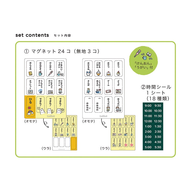 【２冊セット】おまとめ割り 楽天市場】8月最大1,000円OFFクーポン 【お試しセット】 はがき