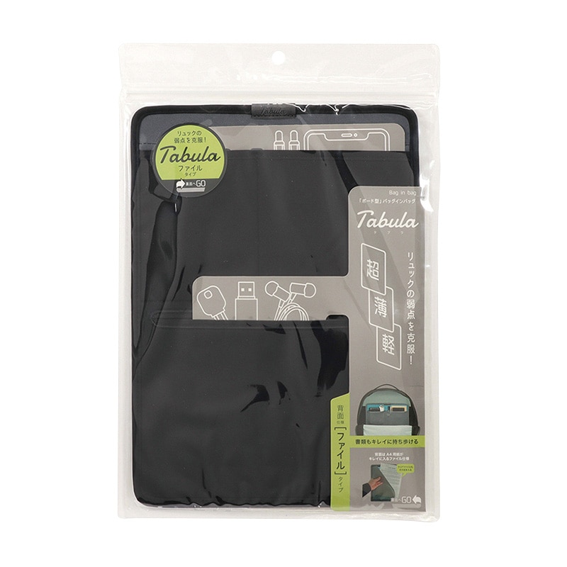 クツワ タブラ ファイル TA001BK ブラック 1個(ご注文単位2個)【直送品】