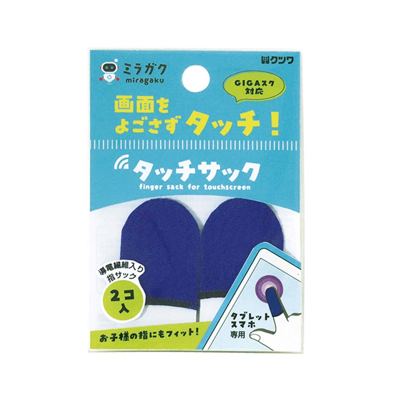 スマホアクセサリー