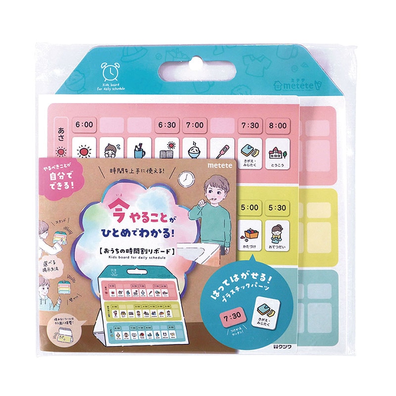 らくらく便使わない人時間もったいない様。 専用品。 らくらく便使わない人時間もったいない様。 専用品。 - メルカリ