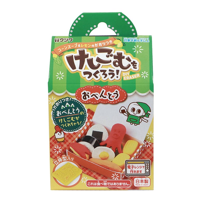 クツワ けしごむをつくろう・おべんとう PT193B 1個(ご注文単位3個)【直送品】