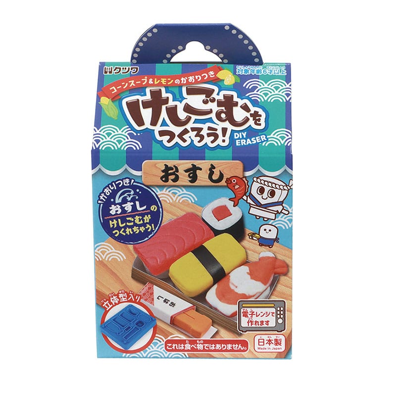 クツワ けしごむをつくろう・おすし PT193C 1個(ご注文単位3個)【直送品】