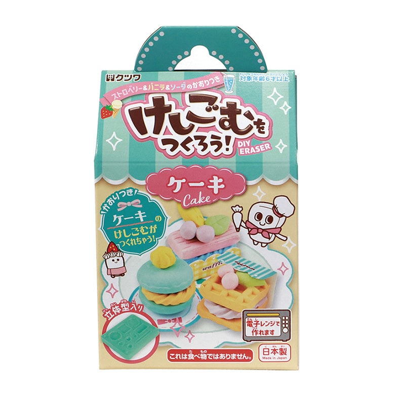 クツワ けしごむをつくろう・ケーキ PT193E 1個(ご注文単位3個)【直送品】