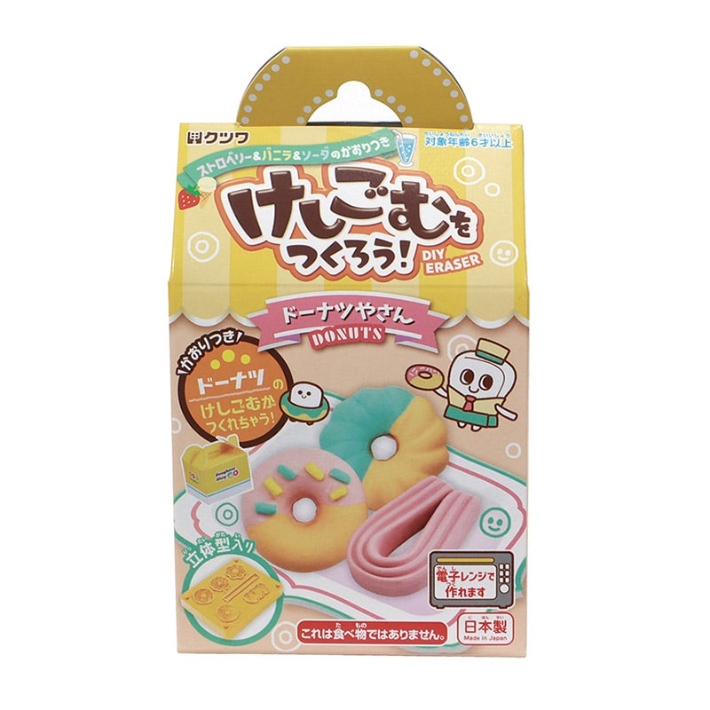 クツワ けしごむをつくろう・ドーナツ PT193F 1個(ご注文単位3個)【直送品】