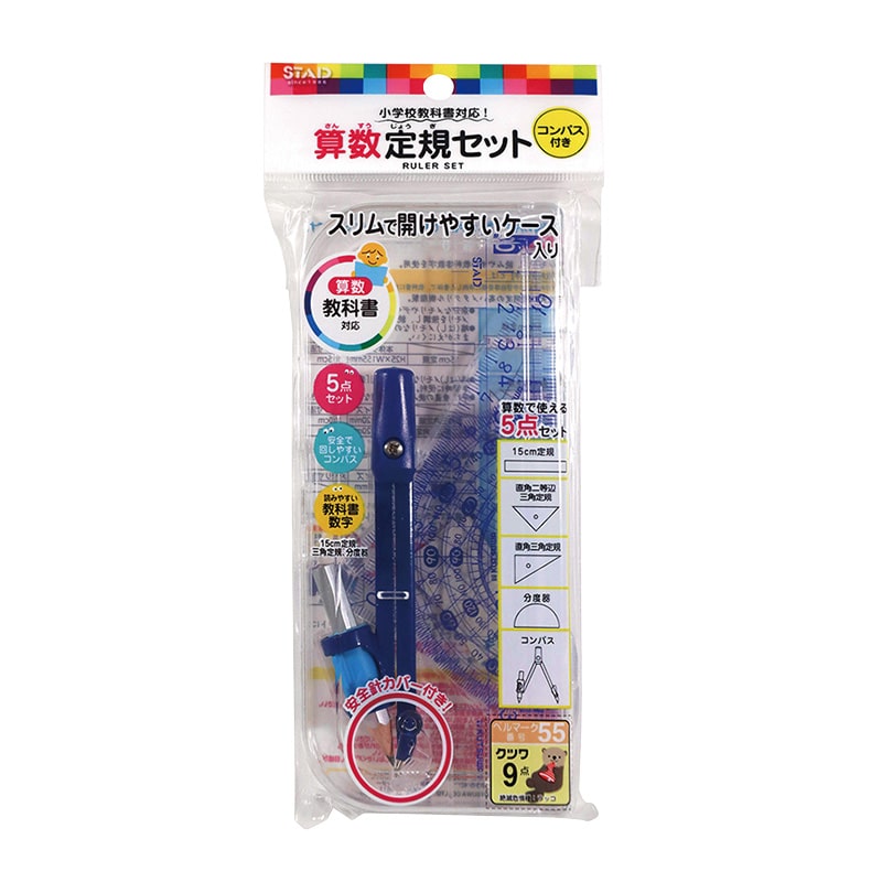 クツワ 定規セット コンパス付 AP04A 1個（ご注文単位5個
