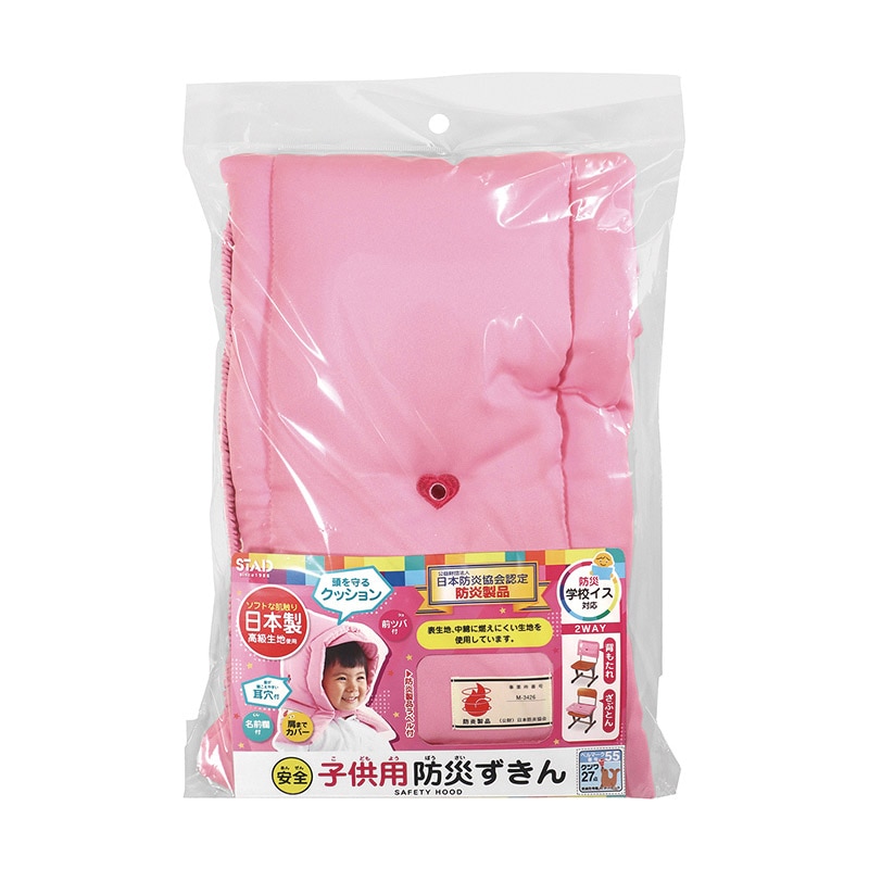 きょんちゃん様★【7歳】【3歳】お取り置き品 タカラトミー リカちゃん LD-08 ちいかわだいすきリカちゃん
