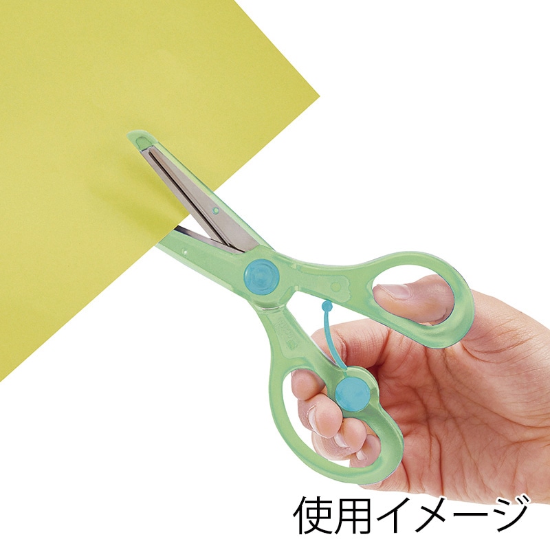 クワッス クツワ きっちょん SS117GR グリーン 1個（ご注文単位5個