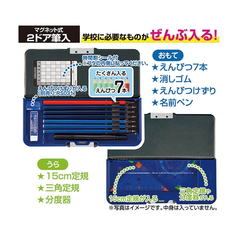 クワズイモ クツワ 学べる2ドア筆入 SF023 恐竜博士 1個（ご注文単位5個