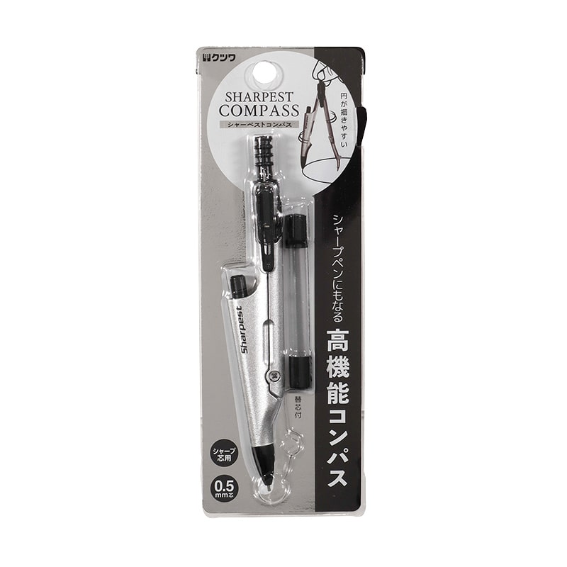 クツワ シャーペストコンパス CP231SV シルバー 1個（ご注文単位