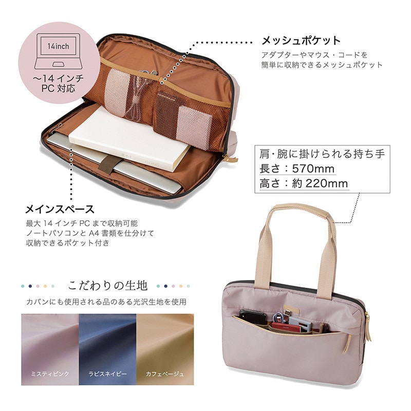 JIMWAG ピンク PCバッグ フリー JIMWAG ピンク PCバッグ フリー