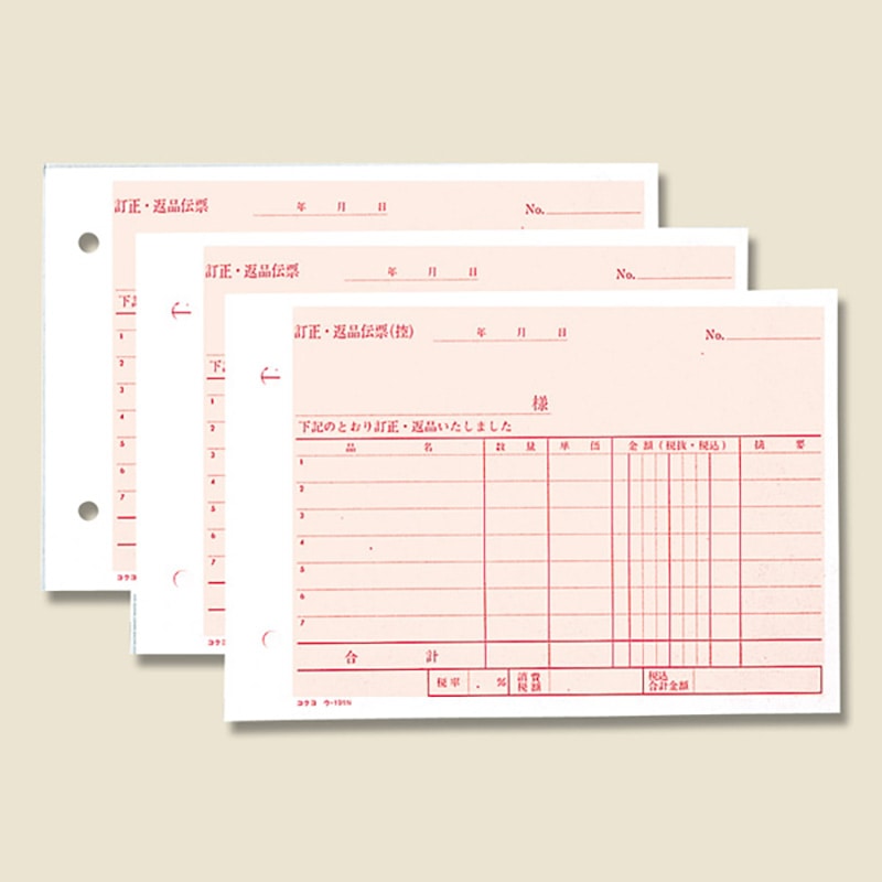 コクヨ 訂正・返品伝票 ウ-191N B6 ヨコ 50組/冊 007578001 包装