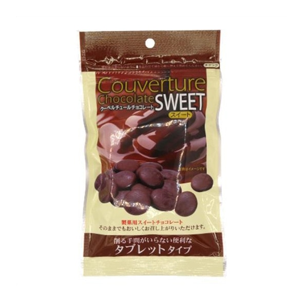 クーベルチュールチョコスイートタブレット 135g 冷蔵 1個※軽（ご注文単位1個）※注文上限数12まで【直送品】