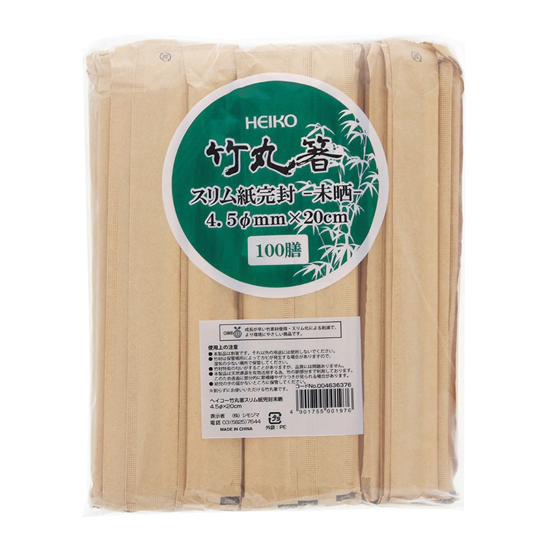 ケース販売HEIKO 割箸 アスペン元禄箸 未晒紙完封 無地 004636335 1ケース(100膳入×40袋 合計4000膳) : ケース販売HEIKO 割箸 アスペン元禄箸 袋入 未晒無地 004636347 1ケース(100膳入×40袋  合計4000膳) : ホーム＆キッチン
