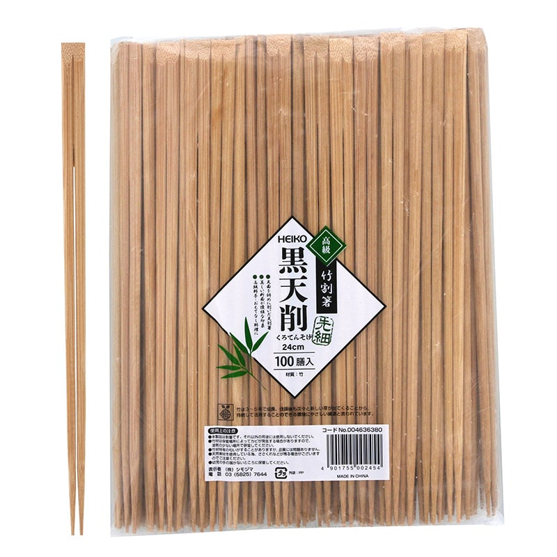 スス天削箸 24cm 100膳×30P スス天削箸 24cm 100膳×30P