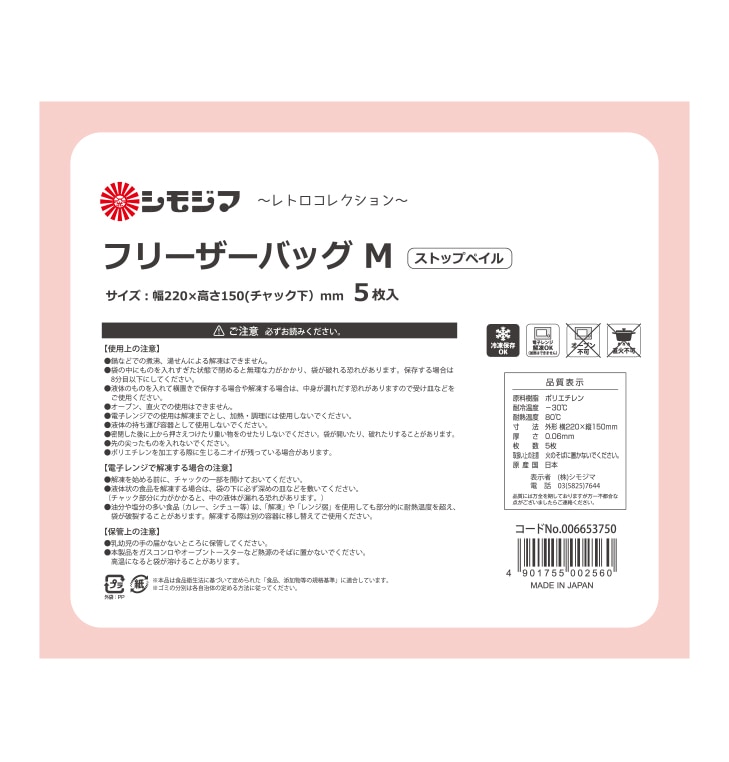 定価40150円 新品未使用 RYU パイルボアカモフラージュジップパーカー HEIKO 紙袋 H25チャームバッグ 18-2(平手) 未晒無地 赤紐 50枚&frasl;袋