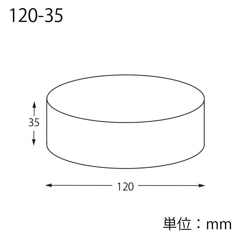 HEIKO 箱 クリスタルBOX 円柱 120×35 1個(ご注文単位10個