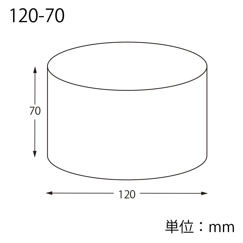 HEIKO 箱 クリスタルBOX 円柱 120×70 1個(ご注文単位10個