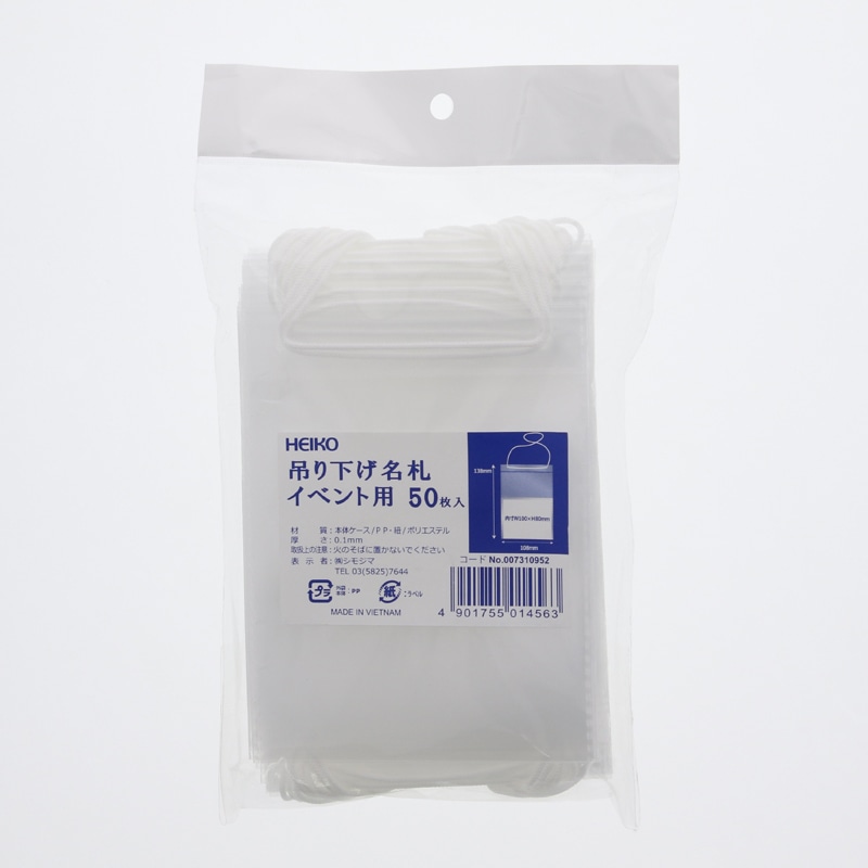 ★新品★ 未使用品　50本セット 空港 滑走路キーホルダー　包装袋 50枚付き karate-tsukey1.jpg