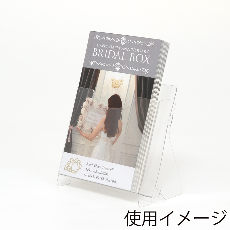 クリアファイル　パンダ　5点セット　ハガキサイズ　新品未使用 楽天市場】パンダのおさじ Wクリアファイル パンダのおさじと