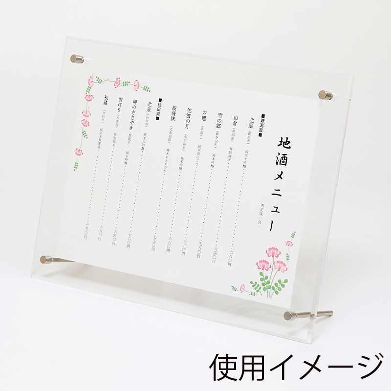 ケース販売HEIKO サインホルダー 写真2L判 縦 007306232 1ケース(12個入) ケース販売HEIKO サインホルダー 写真2L判 縦 007306232 1ケース(12個