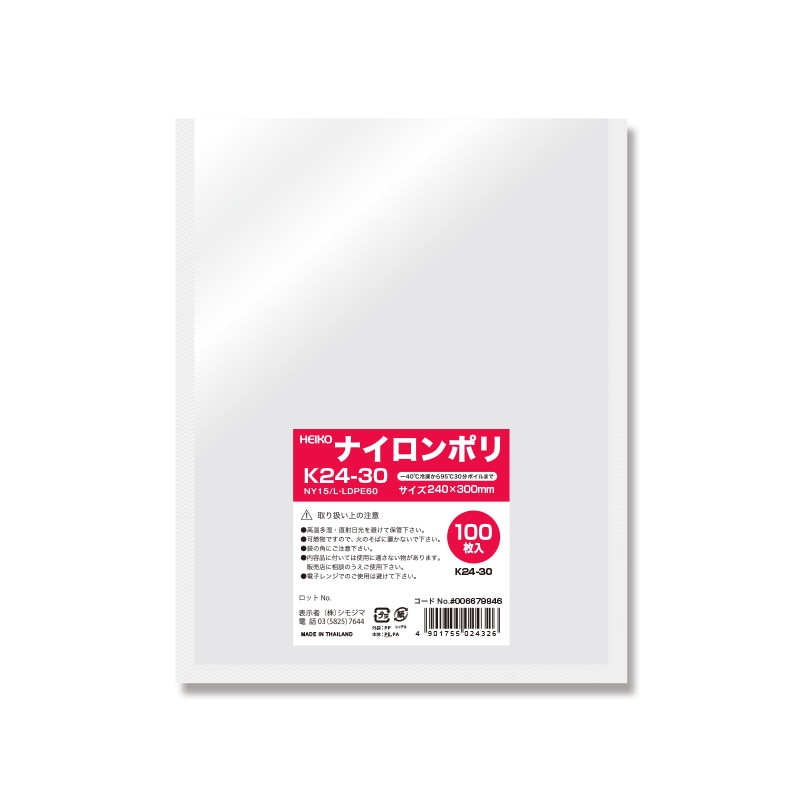 ナイロンポリ袋24-30 穴なし ナイロンポリ TLタイプ 24-30 240×300×厚0.070mm (福助