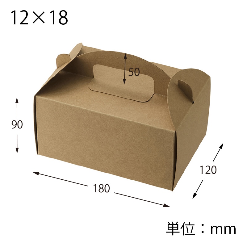 【200枚】ケーキ箱　ギフトBOX HEIKO HEIKO 箱 ネオクラフト ケーキボックス LL ケーキ8個用 20枚/袋