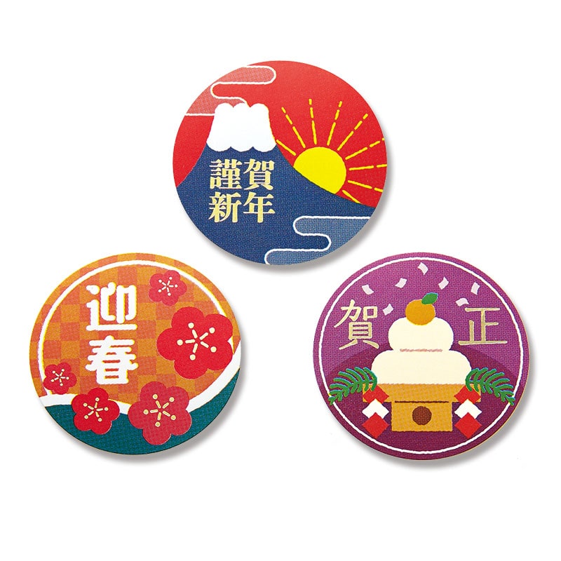 HEIKO 初春シール 業務用 吉祥 60片/束