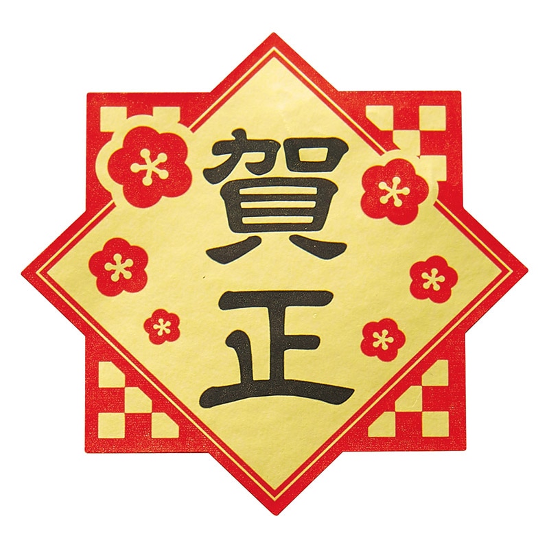 HEIKO 初春シール 業務用 紅市松 54片/束