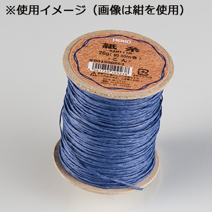 M300 色無地 身丈162cm しつけ糸つき やまとお誂え 着物・浴衣