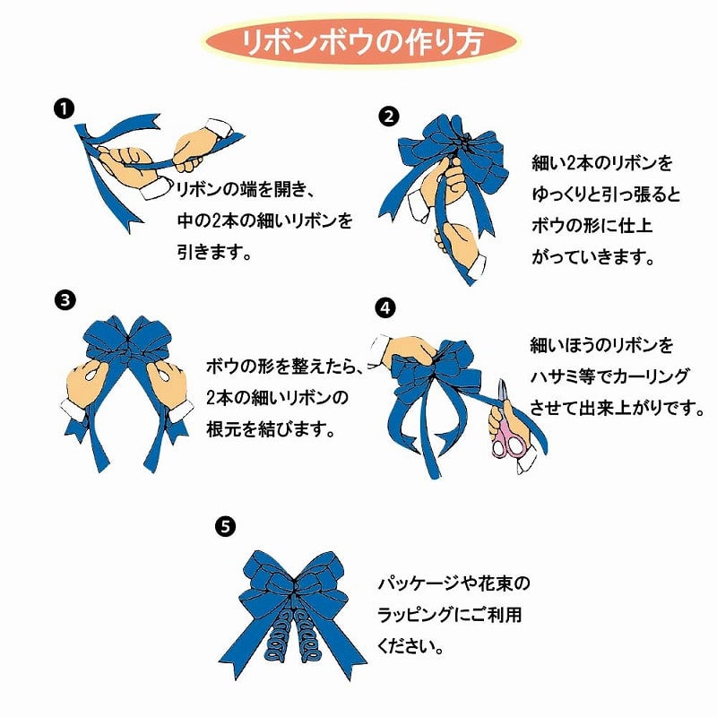 リボン　ページ ♰A/Pクロスリボン♰ | BABY, THE STARS SHINE BRIGHT