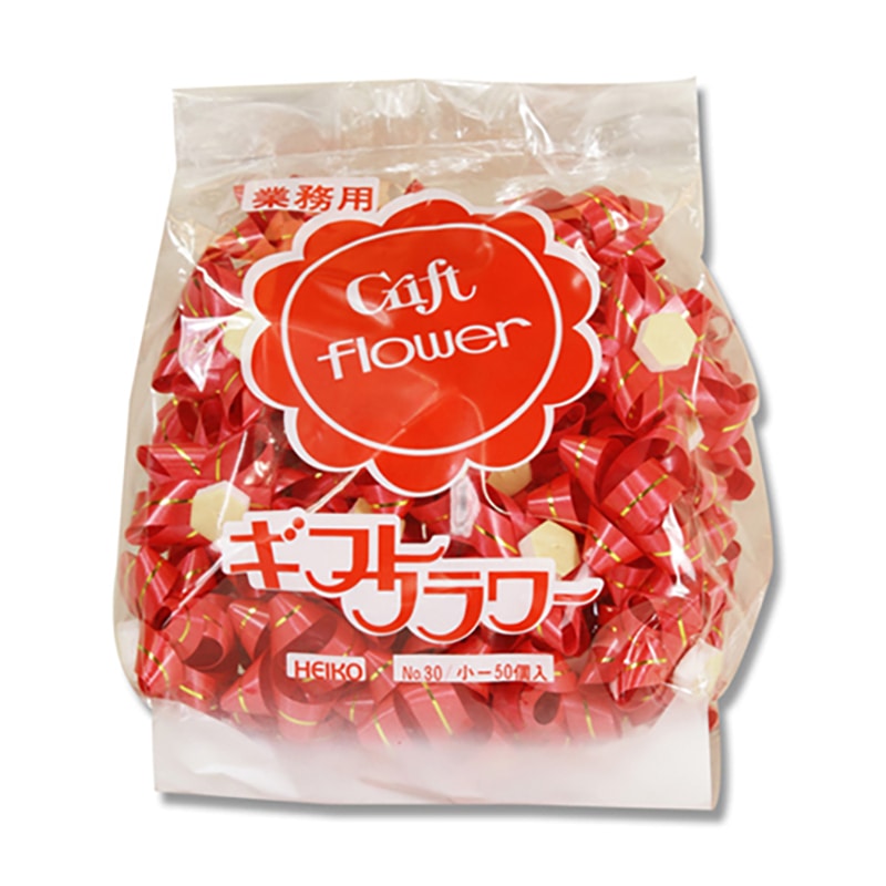 HEIKO ギフトフラワー業務用 直径約φ55mm 赤 50個/袋 001456804 包装